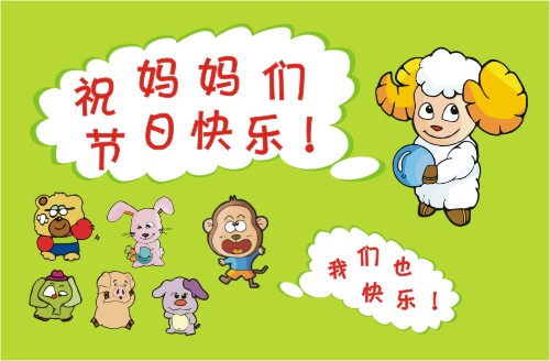 易道教育祝天下母親節日快樂！