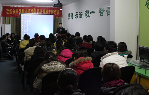 “談西游，暢團隊”——周二例會