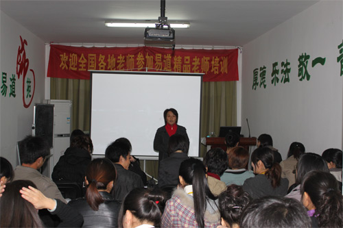 “有你真好，我愛你”——溫馨的周二例會(huì)