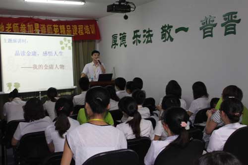 讀的是過程，品的是心態