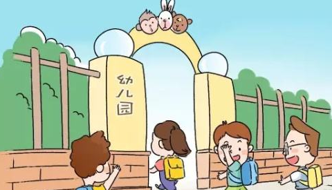 幼小銜接加盟 幼小銜接加盟