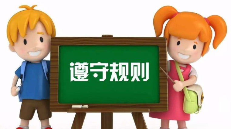 幼小銜接加盟 幼小銜接加盟