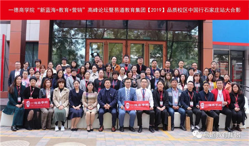 中國行·石家莊 | 長風破浪會有時，直掛云帆濟滄海