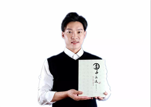 【易道教育集團】400位校長點贊的《季子兵法》重磅來襲！