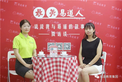 【最美易道人】捧著一顆愛心來，遍地人間桃李妍