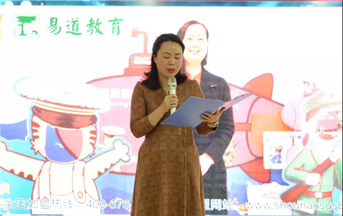 【易道教育】千校聯動2019年度盛典廣西梧州岑溪校區圓滿結束