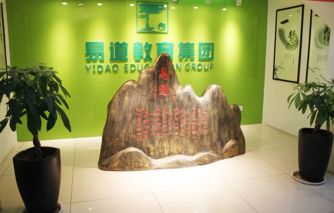 越優秀越努力丨易道六月精英培訓圓滿結束
