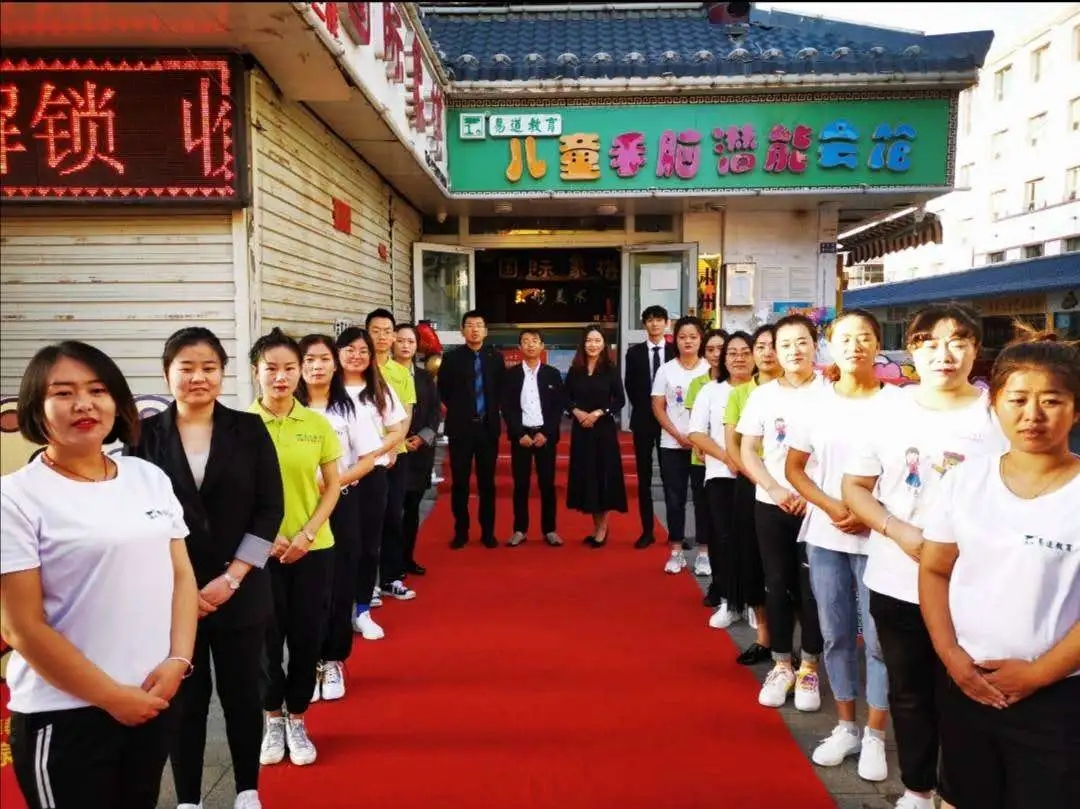 每開一座校，轟動一座城丨易道教育甘肅酒泉鼓樓校區開業啦